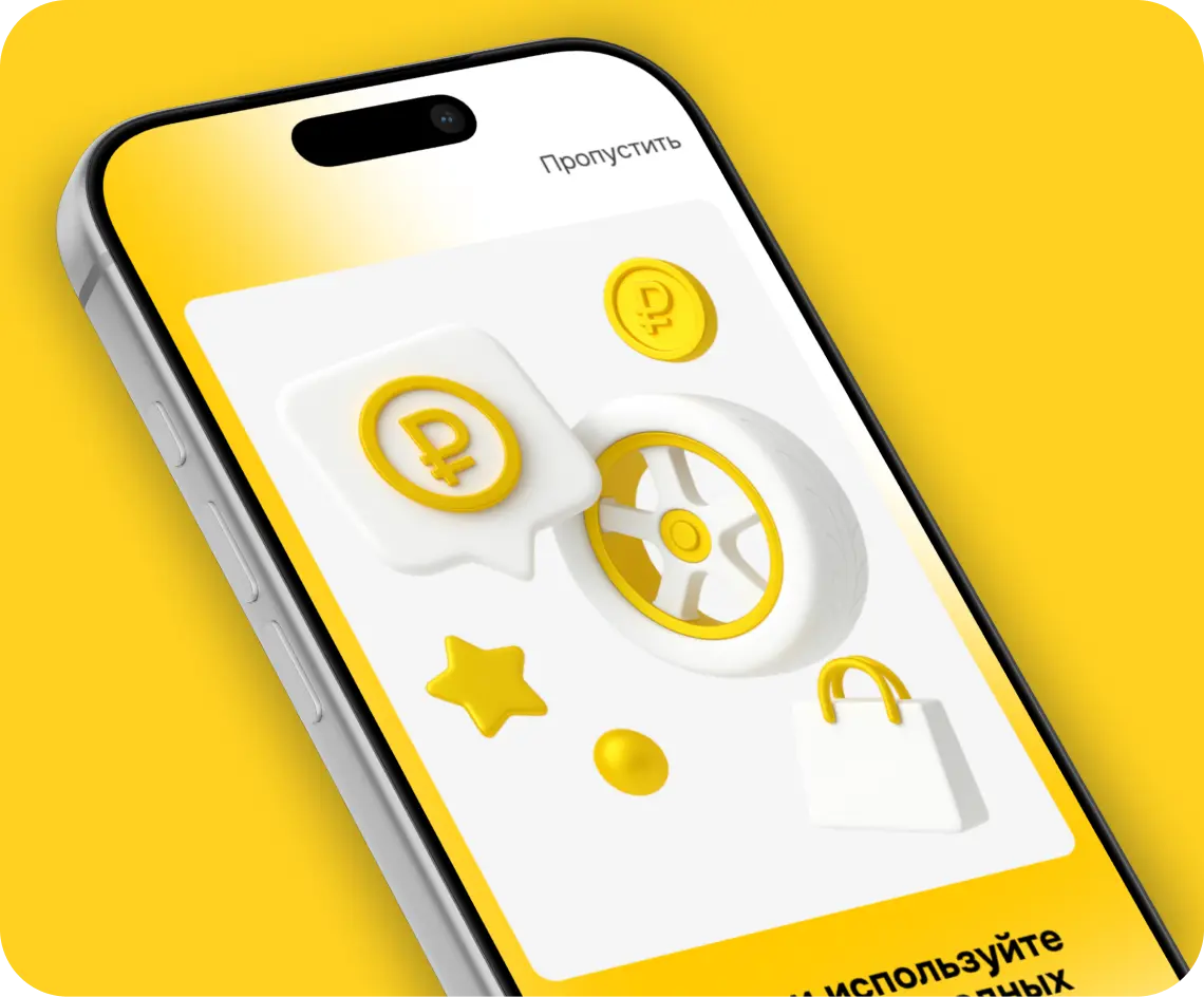 Работа без интернета