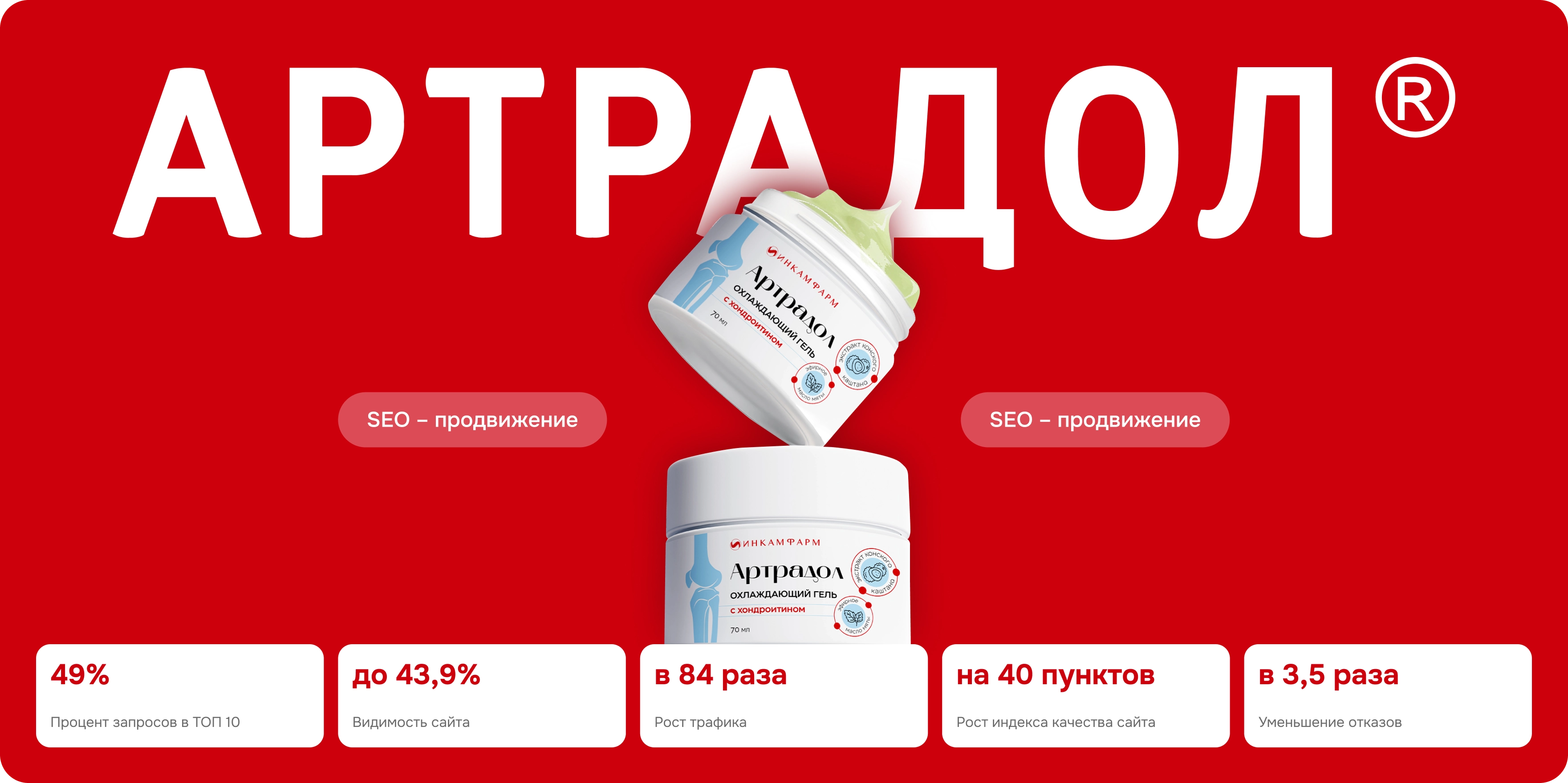 Первый пролет сайта