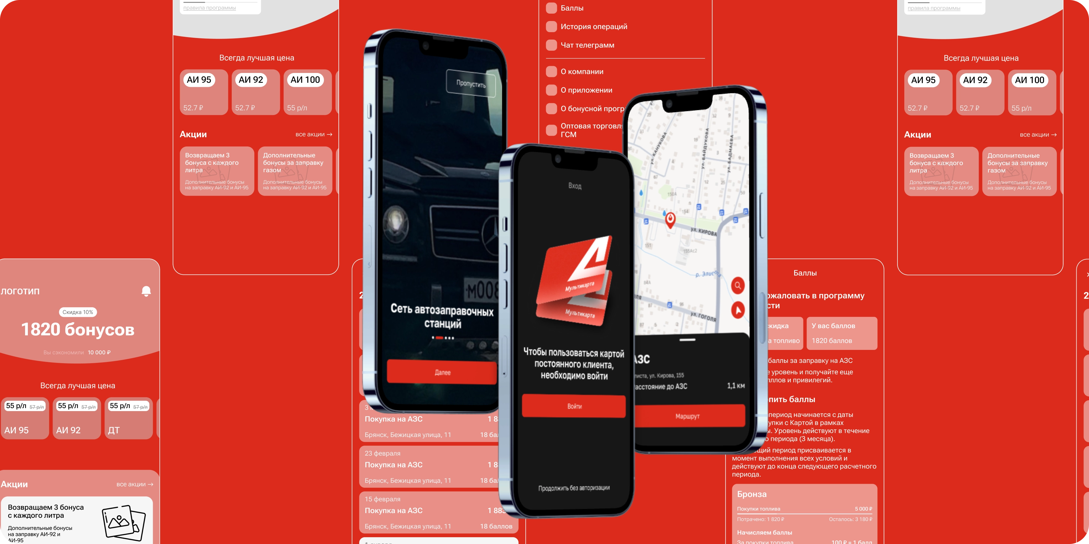 После запуска