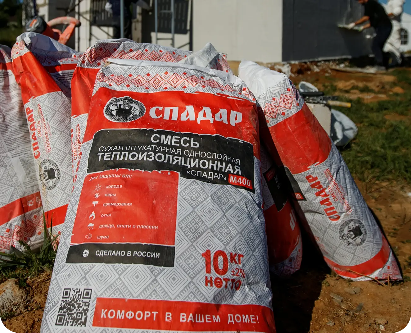 О клиентеи