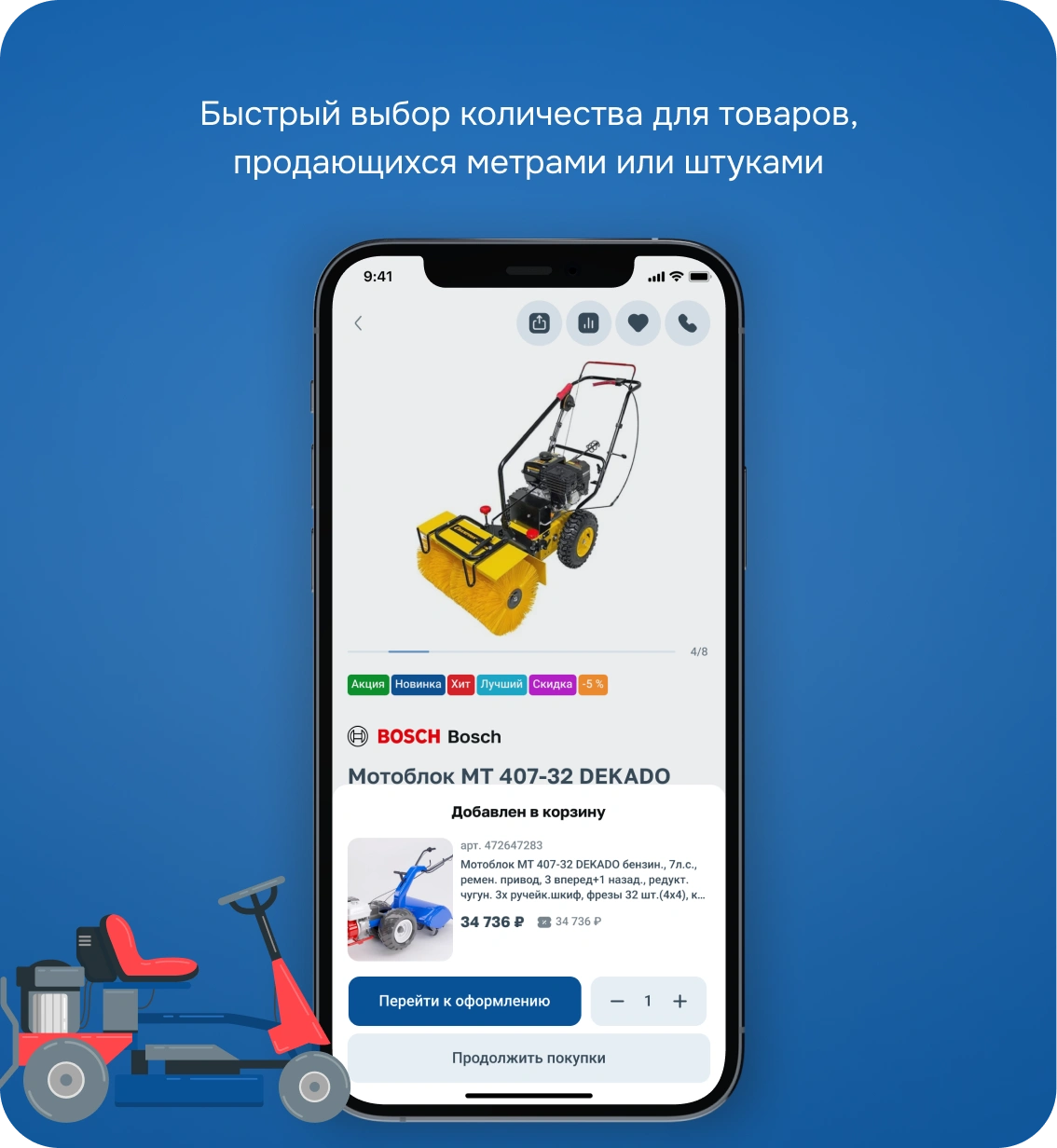 Особенности UX