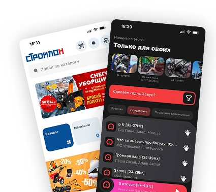 Мы разрабатывали мобильные приложения