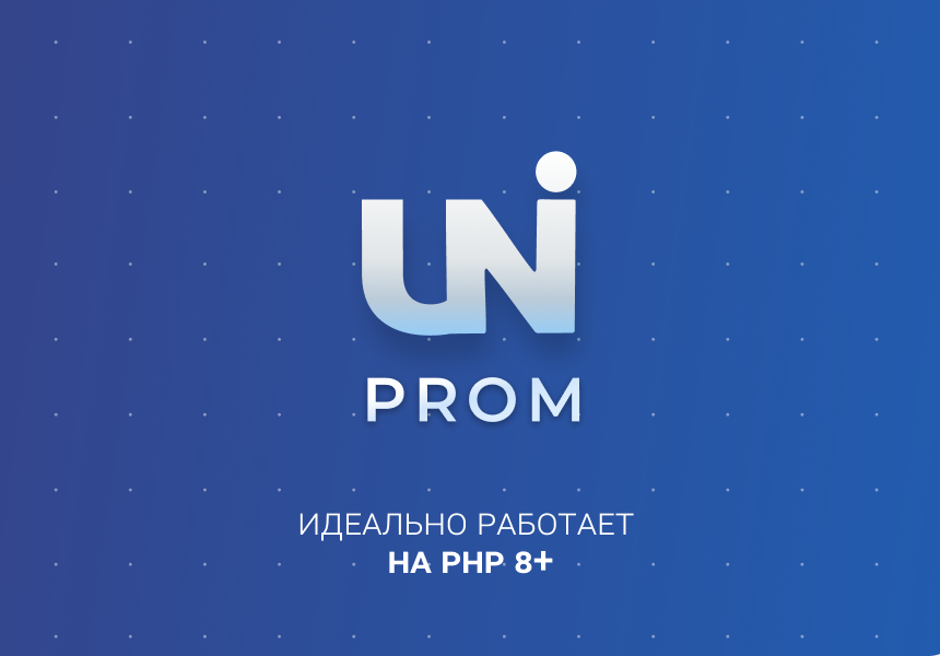 INTEC.Prom - сайт промышленной компании