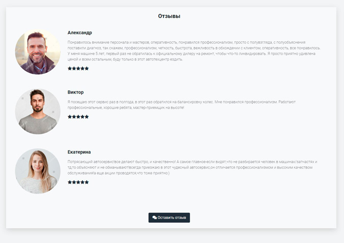 reviews.jpg reviews.jpg